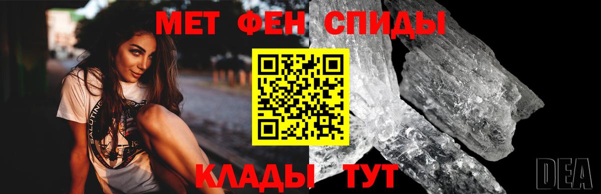 Ленинск-Кузнецкий  Amphetamine VHQ  АМФЕТАМИН  Amphetamine  Вход с VPN 