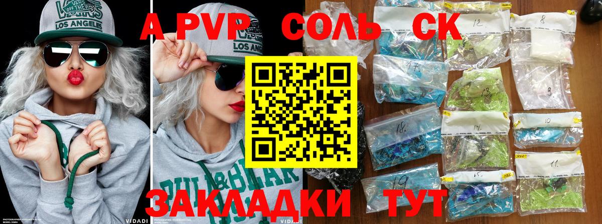 Ленинск-Кузнецкий  Alpha PVP мука  Вход с VPN  Alpha PVP мука  купить наркотики цена  А ПВП кристаллы 