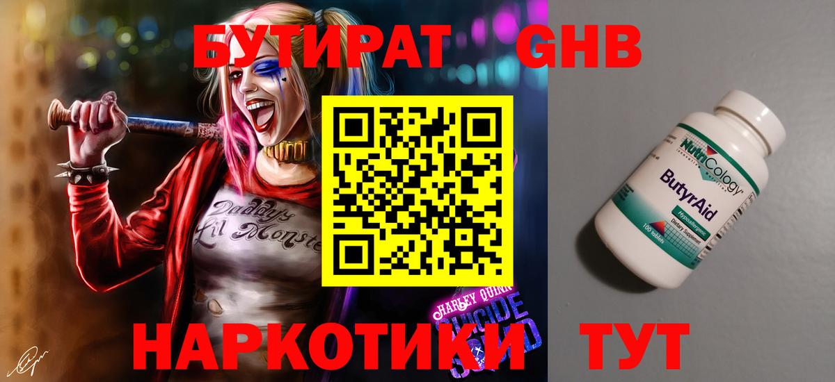 ГАШИШ  Ленинск-Кузнецкий  Меф МЯУ МЯУ   Вход с VPN  Конопля  COCAIN  A-PVP СК кристаллы 