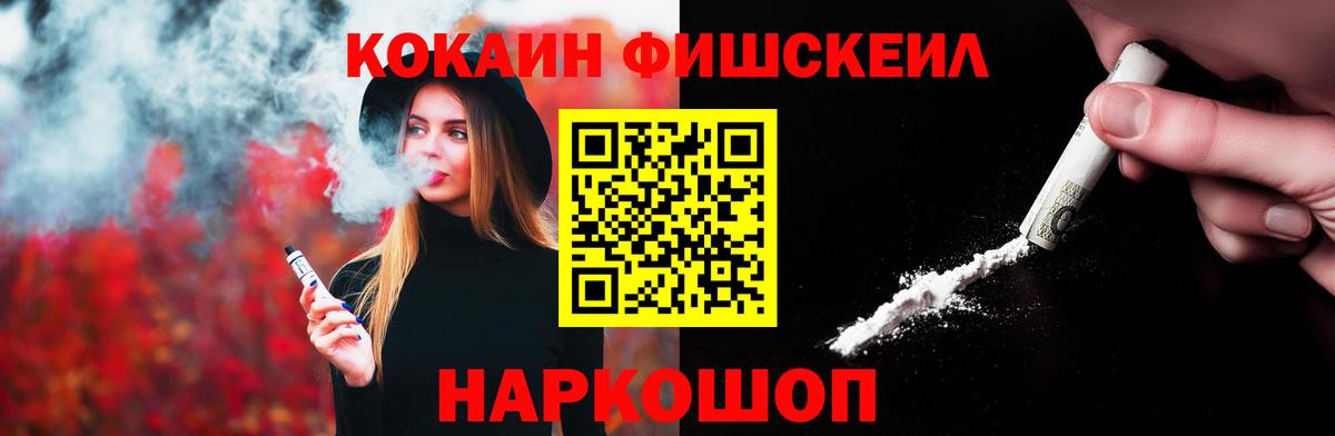 Cocaine Columbia Ленинск-Кузнецкий