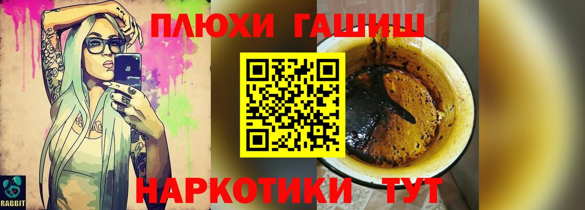 Гашиш  Вход с VPN  ГАШ 40% ТГК  Ленинск-Кузнецкий  ГАШИШ гарик 
