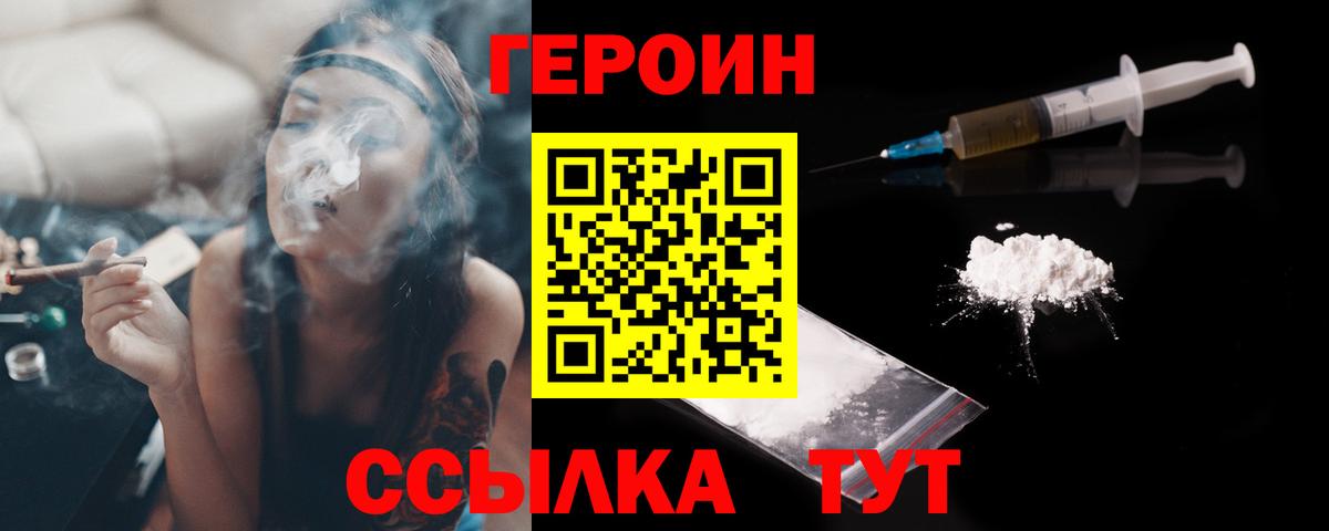 Alpha-PVP Ленинск-Кузнецкий