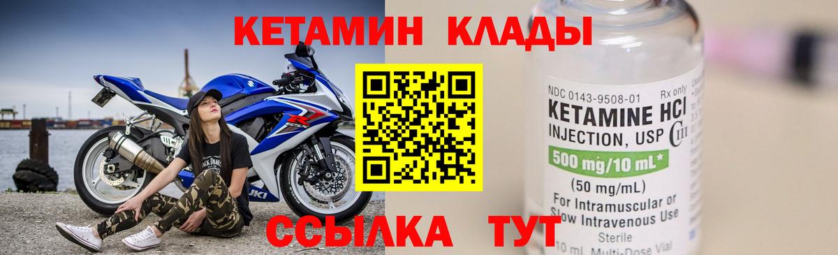 blacksprut зеркало  Вход с VPN  Кетамин ketamine  Ленинск-Кузнецкий  Кетамин VHQ 