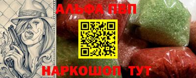 а пвп мука Изобильный