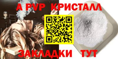 мет Жуковский