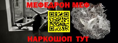 мет Жуковский