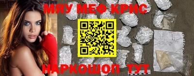 МДМА Заводоуковск