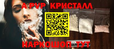 мет Жуковский