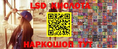 гашишное масло Заволжье