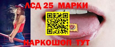 мет Жуковский