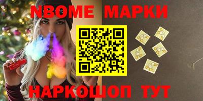 гашишное масло Заволжье