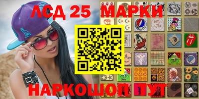 спиды Ирбит