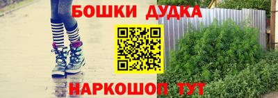 гашишное масло Заволжье