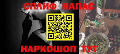 мет Жуковский