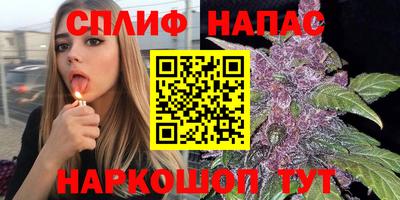 гашишное масло Заволжье