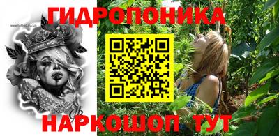 гашишное масло Заволжье