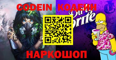 ГАЛЛЮЦИНОГЕННЫЕ ГРИБЫ Ипатово