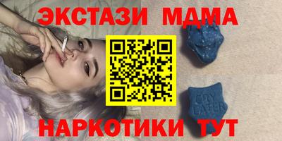 гашишное масло Заволжье