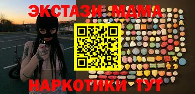 гашишное масло Заволжье