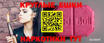 МДМА Заводоуковск