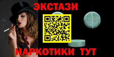 гашишное масло Заволжье