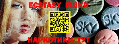 мет Жуковский