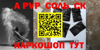 мет Жуковский