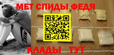 МДМА Заводоуковск