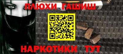 гашишное масло Заволжье