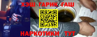ГАЛЛЮЦИНОГЕННЫЕ ГРИБЫ Ипатово