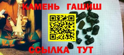 гашишное масло Заволжье
