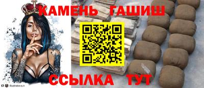 гашишное масло Заволжье