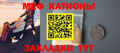 мет Жуковский