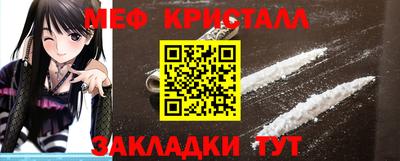 МДМА Заводоуковск