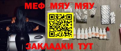 МДМА Заводоуковск