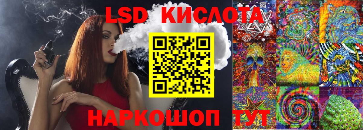 Марки 25I-NBOMe 1,8мг  Вход с VPN  Марки 25I-NBOMe 1,8мг  Наркотические марки  Ленинск-Кузнецкий 