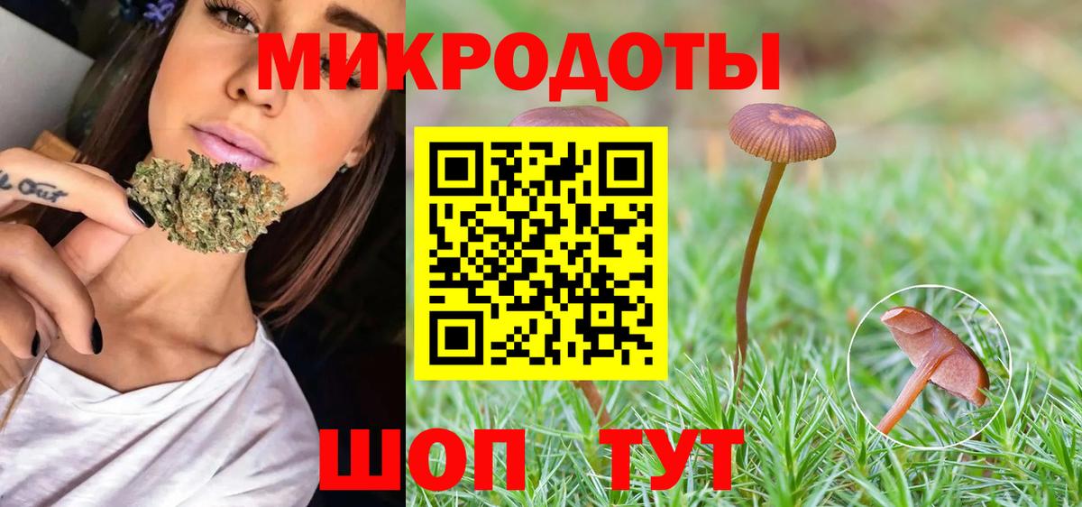 цены   Галлюциногенные грибы MAGIC MUSHROOMS  Вход с VPN  Ленинск-Кузнецкий  Псилоцибиновые грибы мицелий 