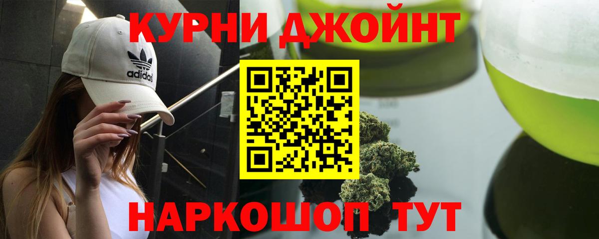 Бошки Шишки гибрид  Вход с VPN  МАРИХУАНА MAZAR  Ленинск-Кузнецкий 